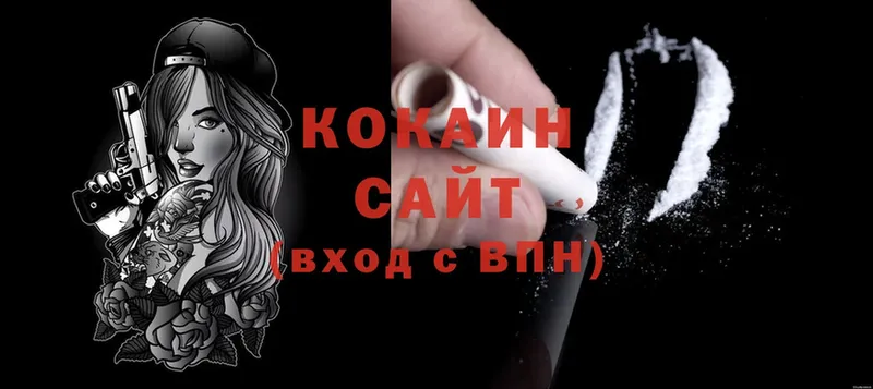 где продают наркотики  Нытва  Cocaine FishScale 