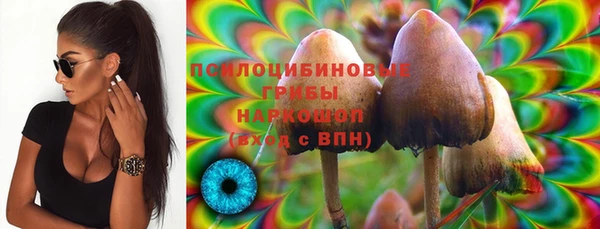 альфа пвп VHQ Гусь-Хрустальный